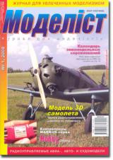  [Увеличить] 