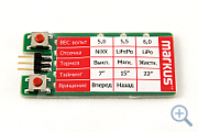 Регуляторы скорости Markus Point-20/ 40/ 70,  70/80A пик, BEC-2A, 6-25в (2-6LiPo), 37гр. Цена от ...